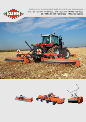 агрегати для мульчування Kuhn RMS 820