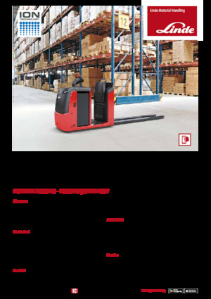 Підбирачі замовлень Linde N20C SA