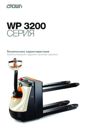 візок для ручного транспортування вантажів Crown WP 3280