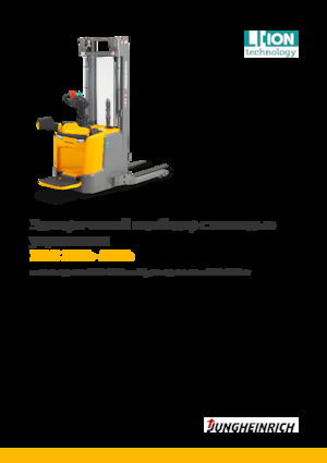 Палетні штабелери Stand Up Rider Platform Jungheinrich ERC 212b