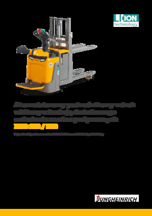 Палетні штабелери Stand Up Rider Platform Jungheinrich ERD 220