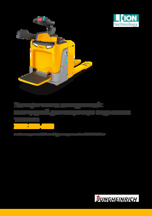 Палетні візки Stand Up Rider Platform Jungheinrich ERE 230