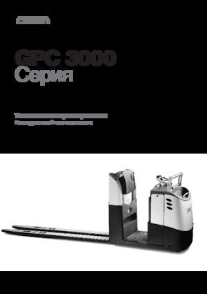 Підбирачі замовлень Crown GPC 3060
