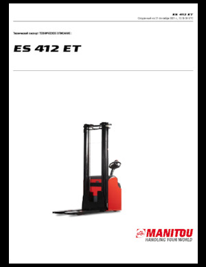 Рації Manitou ES 412 ET
