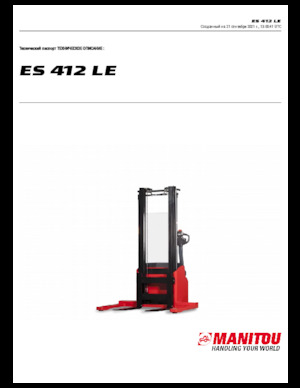 Рації Manitou ES 412 LE