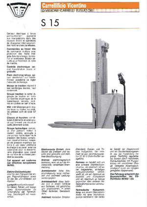 Рації CVitalia S 15/16