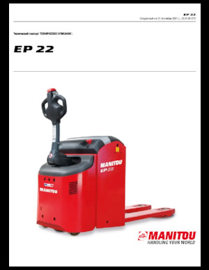 візок для ручного транспортування вантажів Manitou EP 22