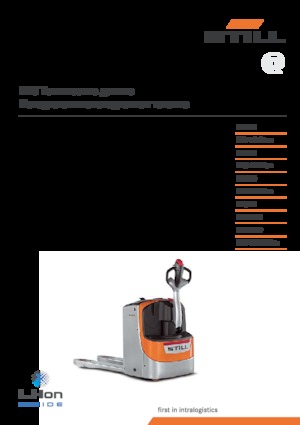 візок для ручного транспортування вантажів Still EXU-H 20