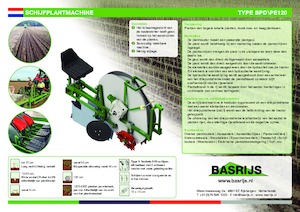 Саджалка Basrijs Deep planter for one bed