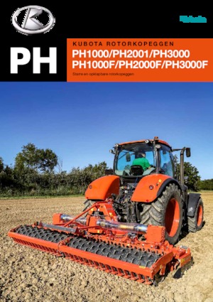 Силові борони Kubota PH2450F 