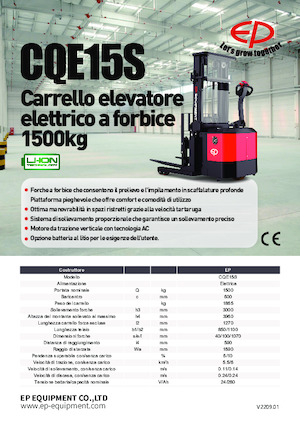 Електричні штабелері EP CQE15S
