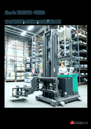 Електричні штабелері Mitsubishi THD15N3  