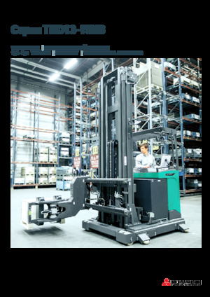 Електричні штабелері Mitsubishi THD15N3  