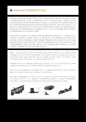 Задньо-привідний косильний диск без кондиціонування Pronar PDT 300