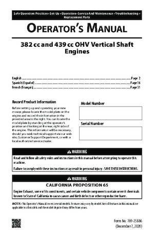 Газонокосарки, газонні та садові трактори Rover Mini Rider 382