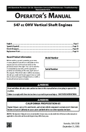 Газонокосарки, газонні та садові трактори Rover Rancher 547/42
