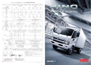 стійке шасі Hino 300 XZU720L-HKFQTR3 4x2