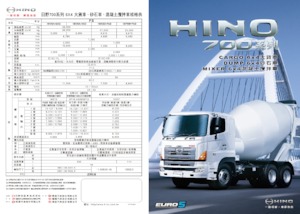 стійке шасі Hino 700 FS 1EVSA-GAD 6x4
