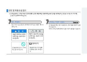 стійке шасі Hyundai Commercial Vehicles HD 75 4x2 D4DD