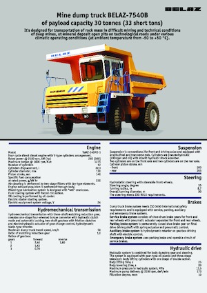 Самоскиди із жорсткою рамою Belaz 7540B
