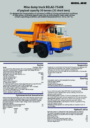 Самоскиди із жорсткою рамою Belaz 7540K