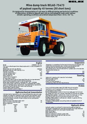 Самоскиди із жорсткою рамою Belaz 75473