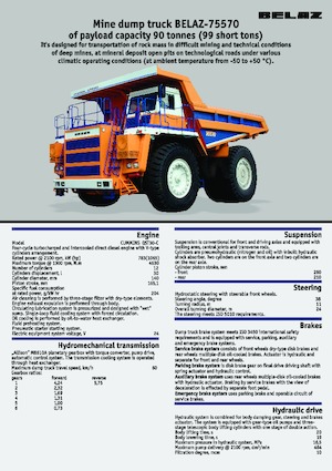 Самоскиди із жорсткою рамою Belaz 75570