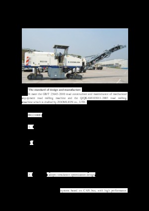 Дорожня фреза Zoomlion BG2100B