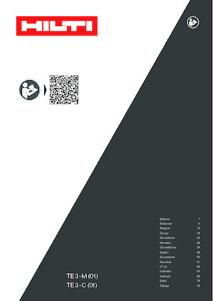 Перфоратори Hilti TE 3-M