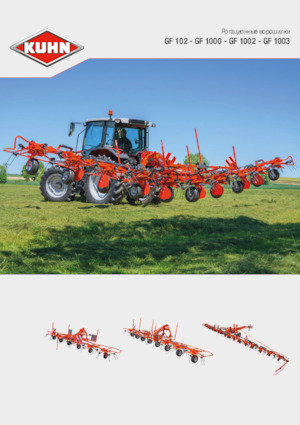 барабанні сіноворушилки Kuhn GF 872