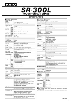 Крани для грунтових просторів Kato SR 300 L 4x4
