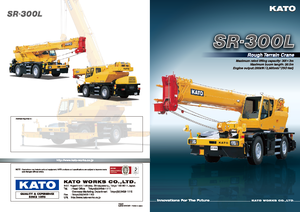 Крани для грунтових просторів Kato SR 300 L 4x4