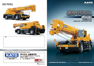 Крани для грунтових просторів Kato SR 700 L 4x4