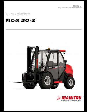 Позашляхові навантажувачі Manitou MC 30-2