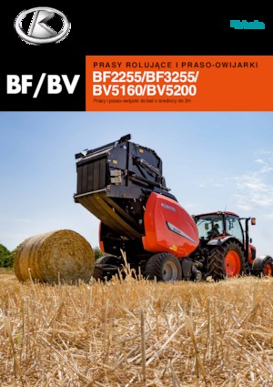 Прес-підбирачі рулонні  Kubota BV5160 SC 14