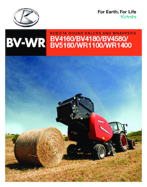 Прес-підбирачі рулонні  Kubota BV4580N