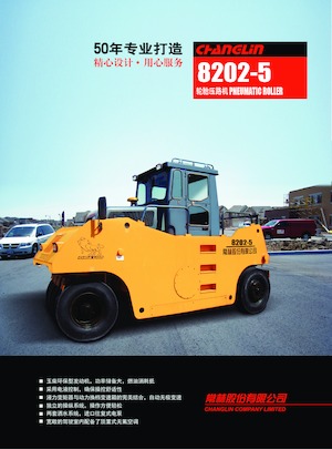 Катки на гумових колесах Changlin 8202-5