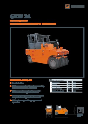 Катки на гумових колесах Hamm GRW 24