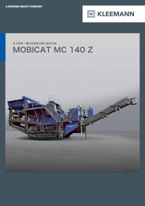 Установки для переробки щебеню Kleemann MC 140 Z
