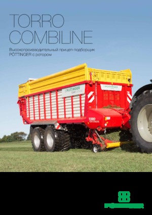 Спрощені причепи для силосу Pöttinger Torro 5510 L 