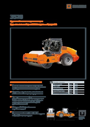 одновальцові дорожні катки Hamm 3520