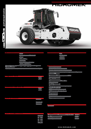 одновальцові дорожні катки Hidromek HMK 130 CS