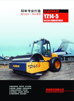 одновальцові дорожні катки Changlin YZ14-5