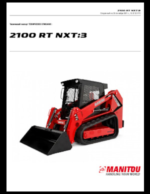 Міні-навантажувачі Manitou 2100RT NXT:3