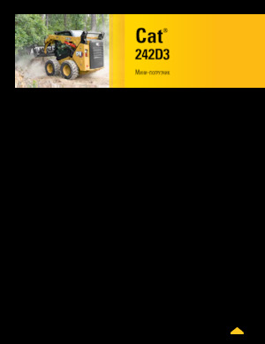 Міні-навантажувачі Caterpillar 242D Series 3