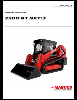Міні-навантажувачі Manitou 2500RT NXT:3