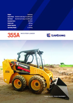Міні-навантажувачі Liugong 355A