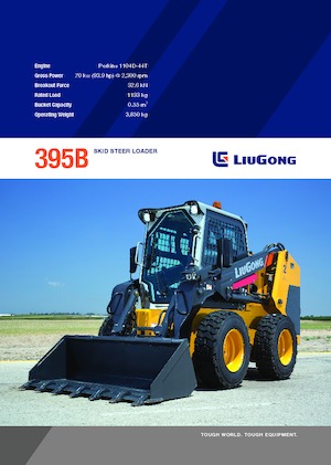 Міні-навантажувачі Liugong 395B