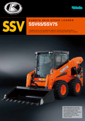 Міні-навантажувачі Kubota SSV65PHC
