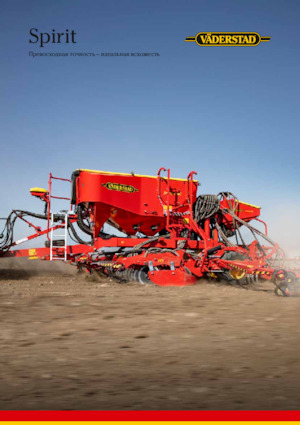 Посівні машини Väderstad Spirit R 300S